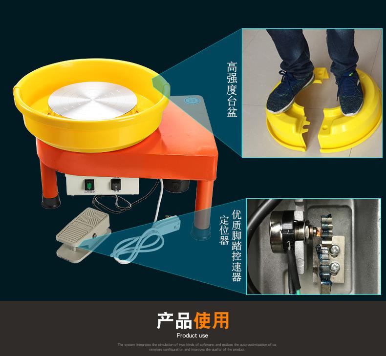 古玉儿童款拉坯机C_09