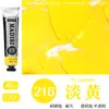 Tinta a óleo Matisse 170ML grande semi-opaca profissional pintura esboço criação pintura para iniciantes secagem rápida
