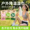 Toalha com Sensação de Frio, Lenços Umedecidos Refrescantes e Refrescantes, Toalha com Sensação de Gelo Esportiva para Corrida e para Limpar o Suor e Antiperspirante, Toalha de Gelo com Sensação de Frio para Treinamento Militar Estudantil