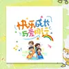 Tarjeta de felicitación Feliz Día del Niño 1 de Junio Tarjeta Roja de Pastel Festivales Infantiles de Jardín de Infantes Tarjeta Escribible