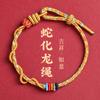 2025 Cuerda Roja Año de la Serpiente Año de la Vida Pulsera de Cuerda Roja Serpiente Femenina Dragón Cuerda Serpiente Cuerda de Mano Tejida Puede Enhebrar Oro