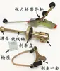 Conjunto completo de acessórios para suporte de desenrolamento de arame, conjunto de quatro peças, máquina de enrolamento de arame, pistola de tensão, assento de rolamento, assento fixo, carretel de desenrolamento, porca cônica superior, freio