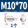 Acero Inoxidable 304 Tornillo de Carruaje de Cabeza Grande Cabeza Redonda Cuello Cuadrado Estante Cabeza Plana Semi-Cuadrado Mm6M8M10M12