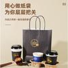 [Gran Venta] Bolso Tote para Taza de Café Engrosado y Difícil de Dañar Venta al por Mayor Comercial Bolsa de Empaque Desechable para Taza Individual Doble Taza