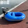Yuerqian Barco de Pesca Portátil Barco Señuelo Plegable Eléctrico Inflable Kayak Ligero Barco de Pesca de Ocio Otros