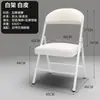 Silla taburete simple con respaldo silla plegable para el hogar silla portátil de oficina silla de conferencia silla de computadora silla de comedor silla para dormitorio