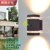Lámpara de pared de inducción lámpara de jardín exterior control de luz doble cabezal luz hacia arriba y hacia abajo moderno simple calibre americano E26E27 tubo cuadrado de aluminio