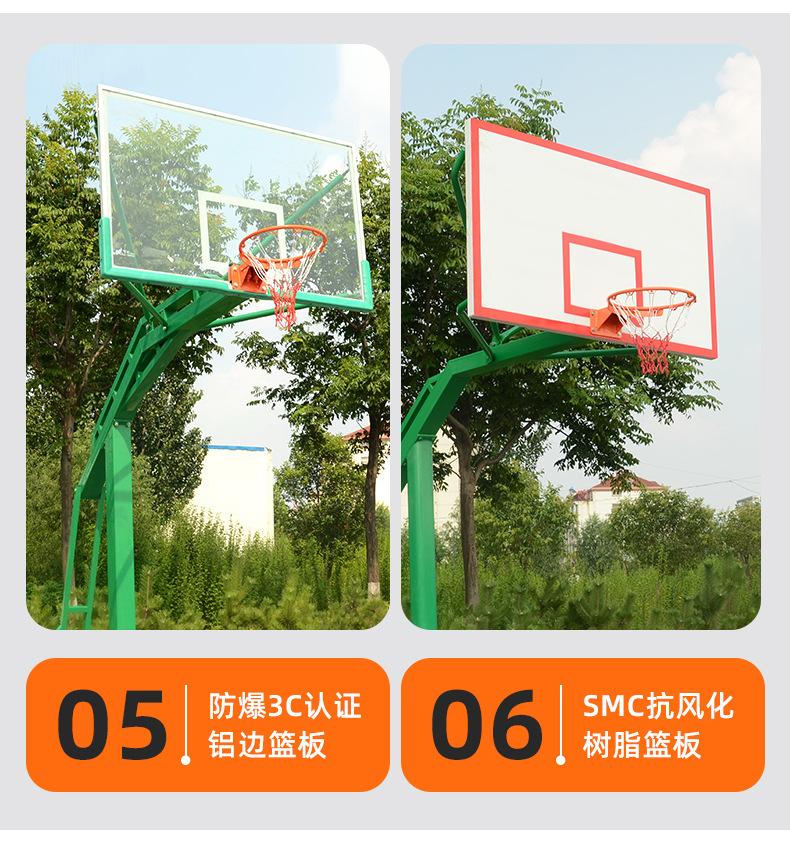 室外篮球架_09