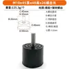 Tornillos de Goma para Pies Amortiguador Chasis Mecánico Almohadillas de Pie Ajustables Antideslizantes Absorbente de Choques Tornillo de Goma Almohadillas de Pie para Máquina