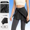 Saia de Gelo de Seda Esportiva Casual Incrível para Corrida, Fitness, Peça Única com Alça Ajustável que Cobre o Quadril