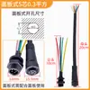Plugue de acoplamento macho e fêmea m12 conector à prova d'água para carro fio de alimentação conector rápido de aviação 2 pinos 3 pinos 4 pinos 5 pinos