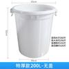 Cubo de Fermentación de Plástico de Grado Alimenticio con Tapa, Cubo de Almacenamiento de Agua Doméstico de Gran Capacidad, Cubo Redondo Blanco Grande Engrosado