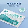 Haishi Hainuo Mascarilla Quirúrgica Médica Desechable Mascarilla Quirúrgica Médica Mascarilla Protectora de Tres Capas
