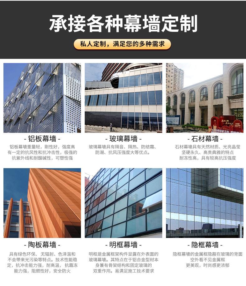 铝板幕墙_09.jpg