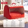 PreventaNueva casa-cama portátil curva estilo dopamina de otoño e invierno para perros y gatos pequeños y medianos