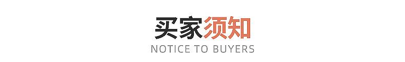 苍南县天恩服饰工艺厂--内页切片_20