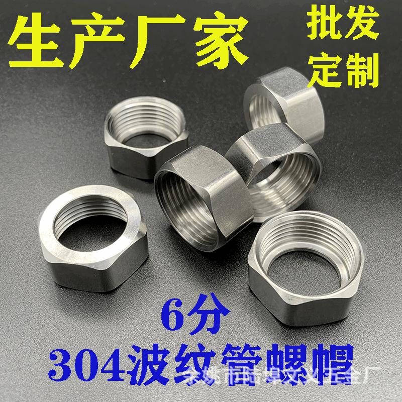 六分帽 (8)1.gif