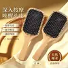 Pente Anti-estático Massageador Pente para Pentear Cabelo Estilo Ai Fan Pente com Airbag para Massagem nos Meridianos da Cabeça Pente de Madeira Sólida