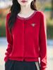 Cárdigan de Punto de Lana Peinada Nueva Llegada Primavera y Otoño Color Sólido Cuello Redondo Moda Diseño de Top con Hot-Drilling Abrigo Suéter