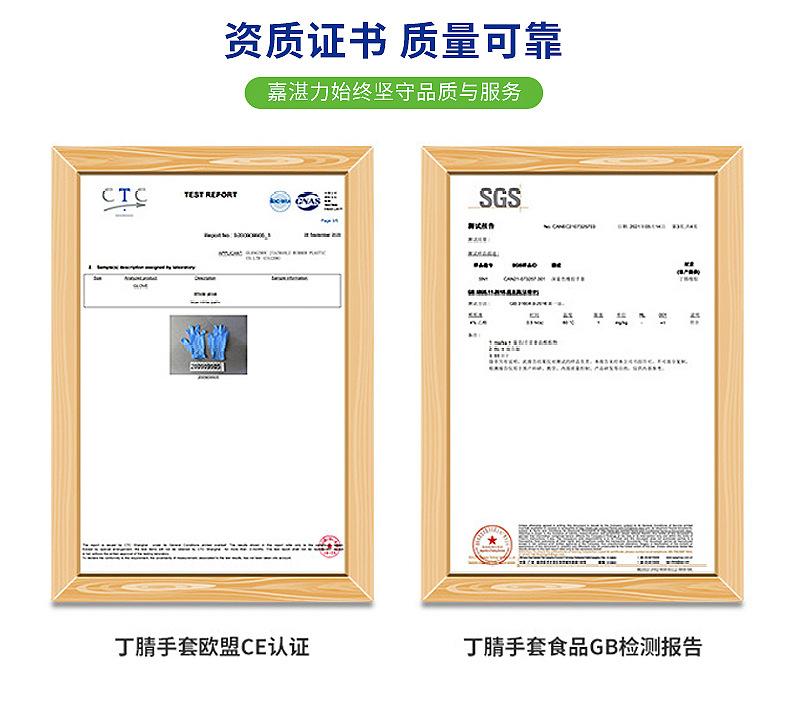 乳胶手套12寸