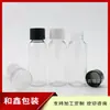 Botella de Tapa Ordinaria Azul-Marrón-Negra 30ml Botella de Plástico con Tapa de Rosca Botella para Cebo de Pesca 30ml Tapa Ordinaria Botella para Medicamentos Líquidos Botella para Aceites Esenciales