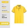 Ropa de trabajo de manga corta polos uniformes de trabajo logo estampado bordado empresa solapa camisetas publicidad grupal camisas culturales venta al por mayor