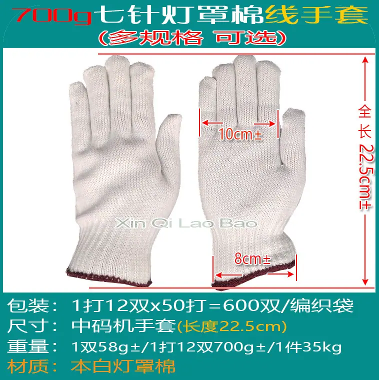 700g七针灯罩棉-02.jpg