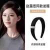 2026 Nuevo Modelo Estilo Igual al de Zhao Lusi "Let Me Shine" Pinza Triangular para el Cabello para Mujer, Pinza de Tiburón para Cabello Grueso, Sensación de Alta Gama