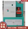 Máquina Cortadora de Perfiles de Acero, Perfiles Canal y Varillas de Acero; Cizalla para Perfiles Metálicos; Máquina Cortadora de Acero Redondo y Acero Roscado para Ingeniería Civil