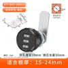 Cerradura de Contraseña para Cajón Cerradura de Lengüeta Giratoria de Aleación de Zinc Cerradura para Caja Eléctrica Buzón Cerradura para Cajón de Gabinete Cerradura Digital Mecánica de Contraseña