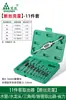 Extractor de Cable Roto Oxidado Bosque Verde para Agujeros Profundos, Rosca Inversa, Rosca Suave, Removedor de Rosca Universal Especial para Tornillos