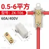 Conector Terminal de Bloque de Terminales Divisor Tipo T Una Entrada Dos Salidas Cuatro Salidas Pinza de Terminal para Cable de Derivación Conector Doméstico