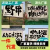 Internet Red Bar Drinking Barbecue Shop Fresh Wild String Atmosphere Decor Hanging Cloth Outdoor Camping Retro Wall Background Cloth