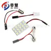 Venta directa de fábrica 5050 15smd luz de tablero luz de lectura interior de coche luz de techo led