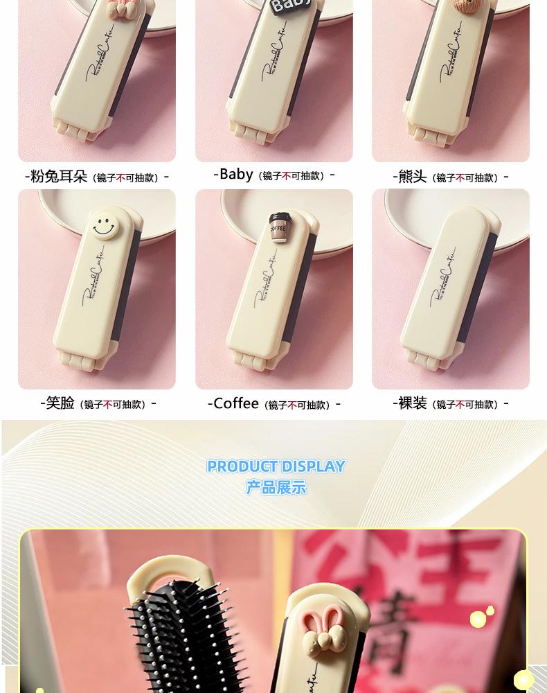 AS-折叠气囊梳_04.jpg