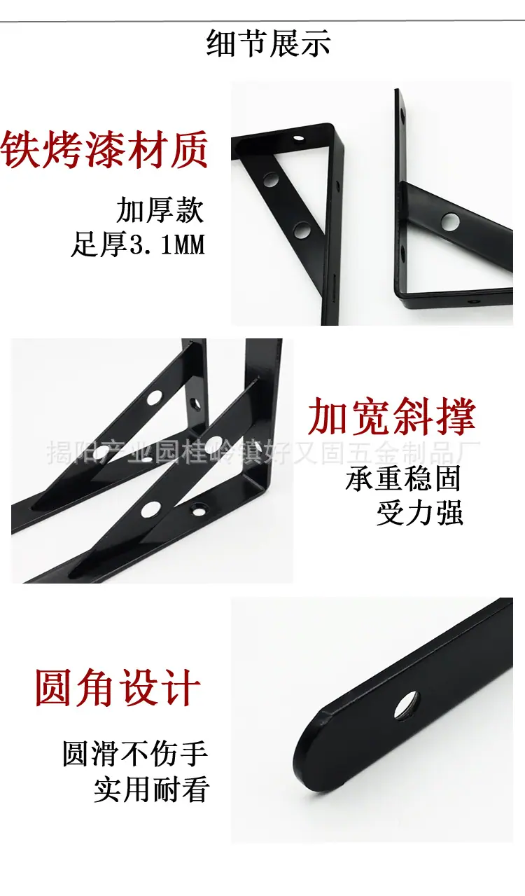 三角架1-3细节.jpg