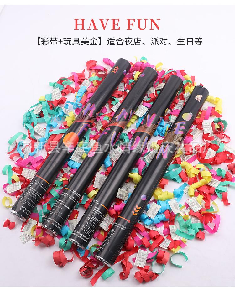 新款礼炮_08.jpg