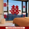 Adesivos de Janela com Palavras Felizes para Casamentos, Decorações Especiais para Quarto de Casamento, Portas de Hotel Casa Nova, Adesivos de Quarto com Palavras Felizes, Adesivos de Flores para Portas e Janelas