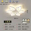Lámpara de Techo Artística Floral Moderna Protectora de Ojos, Luz Principal de Sala de Estar de Lujo Moderno, Luminaria LED para Decoración del Hogar