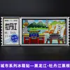 [Série Heilongjiang] Harbin Mohe Snow Town Atrações Turísticas de Inverno Ímã de Geladeira de Lembrança Ímã de Madeira