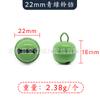 22mm color caramelo pintura pequeña campana llavero diy accesorios palabra metálica apertura campana para mascota/Navidad