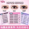 Pestañas Postizas Sin Pegamento Bqi, Pestañas Estilo Coreano con Tallo Ancho y Pestañas Distintivas de Cola de Pez, Adecuadas para Grupos Femeninos, Estilo Puro Deseo Tipo Gato, Look de Chica Dulce
