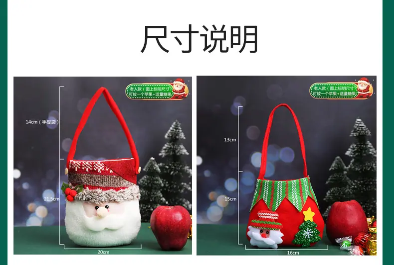 圣诞节详情1_03