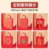 Bolso Rojo No Tejido Personalizado con Felicitaciones de Año Nuevo y Regalos Festivos, Bolsas Gruesas para Tabaco y Vino con Logos Impresos