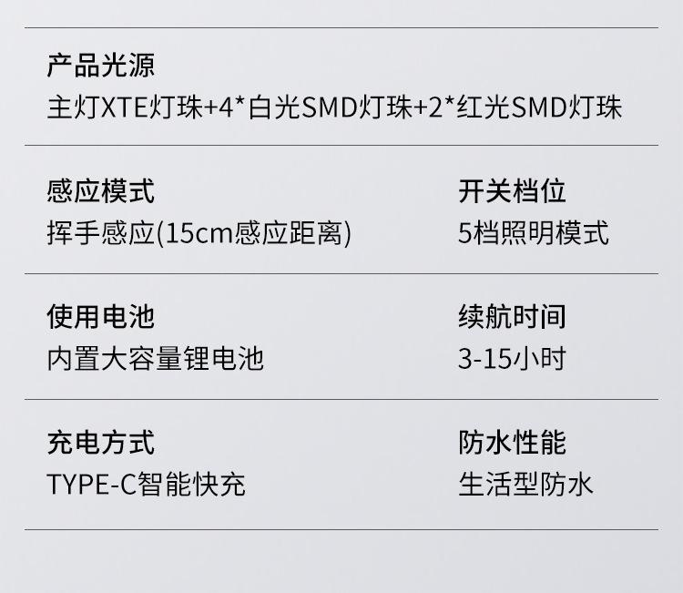 详情-12.jpg