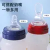 Suplemento Alimentar para Bebês Purê de Frutas Garrafa de Silicone para Lactentes, Grande Capacidade 180ml, para Apertar e Alimentar Mingau e Sopa