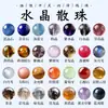 Colección de Cuentas Sueltas de Cristal Natural, Pieza Única, Cuentas Redondas de Alta Gama para Accesorios de Joyería Hechos a Mano DIY, Materiales para Pulseras