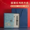 Cuaderno de Tendencia Nacional Personalizado al por Mayor Bloc de Notas Creativo con Hebilla Negocio Retro Espesado Cuaderno A5 Set de Caja de Regalo