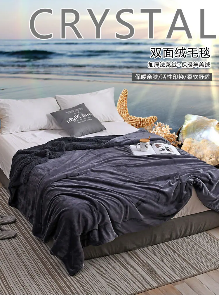 羊羔绒毛毯_01.jpg