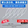 Atacado 4*300 abraçadeira de nylon autotravante abraçadeira plástica para cabos 2.8*300 tira abraçadeira de cabos abraçadeira de cabos atacado